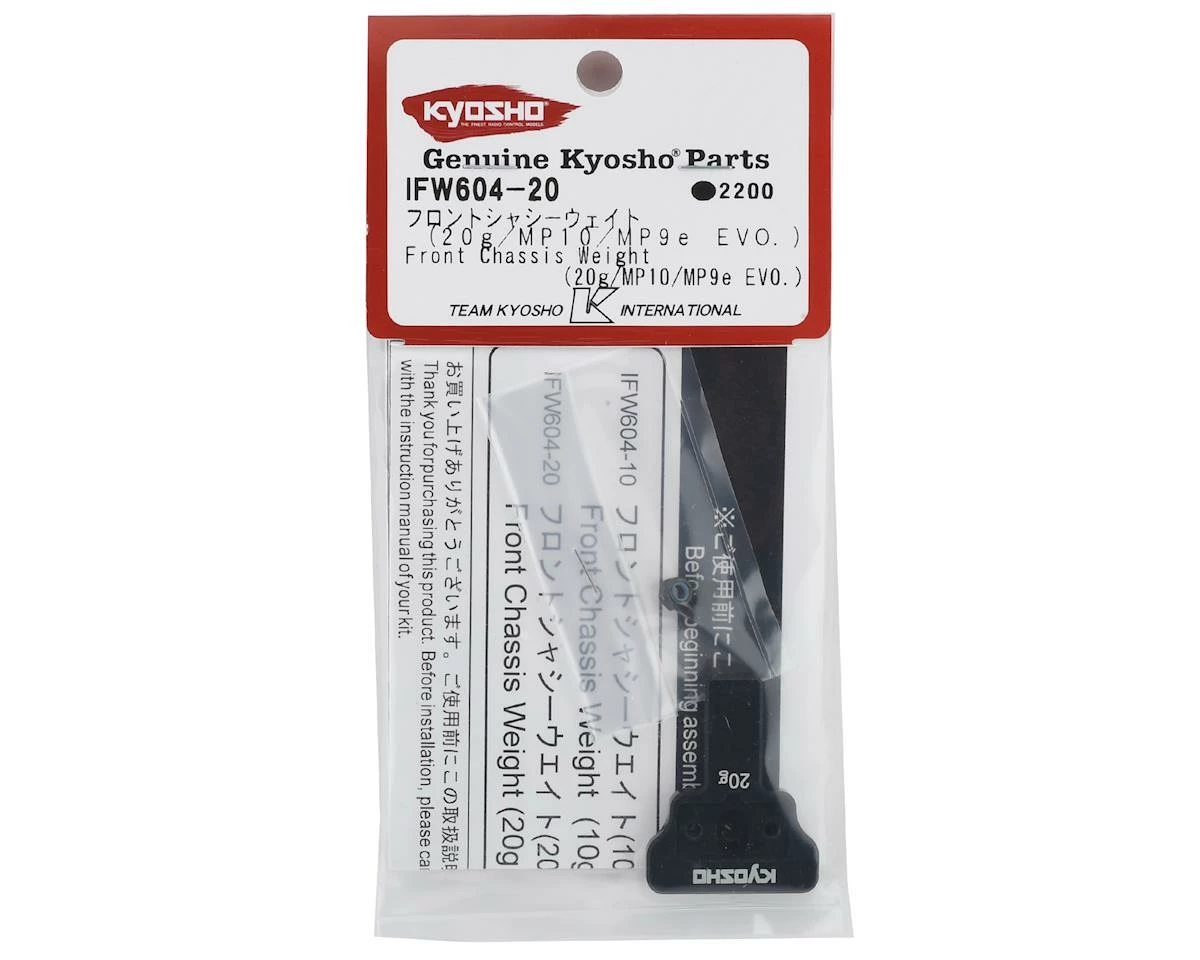 Kyosho MP10 Front Chassis Weight (20g) - Image 2