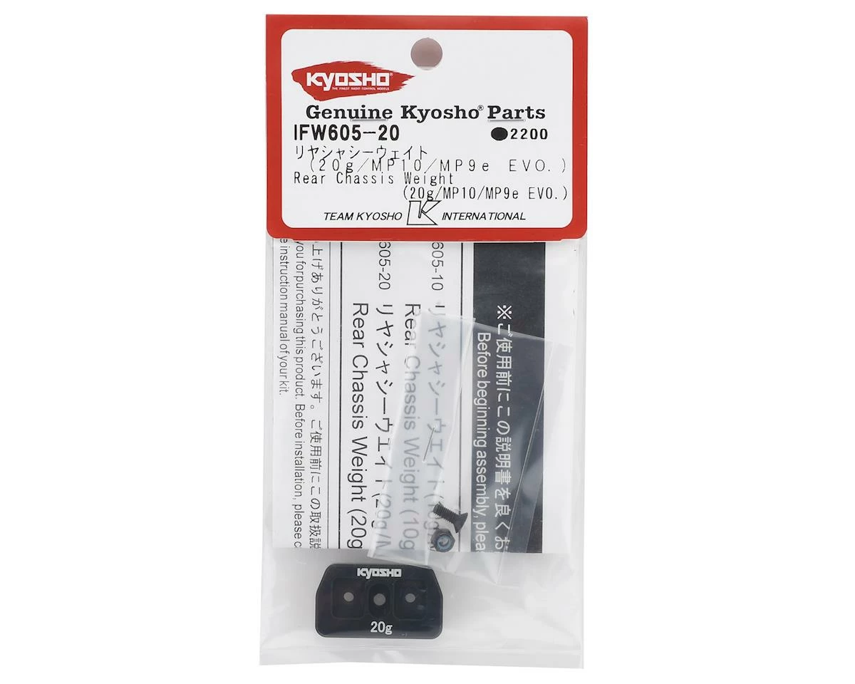 Kyosho MP10 Rear Chassis Weight (20g) - Image 2