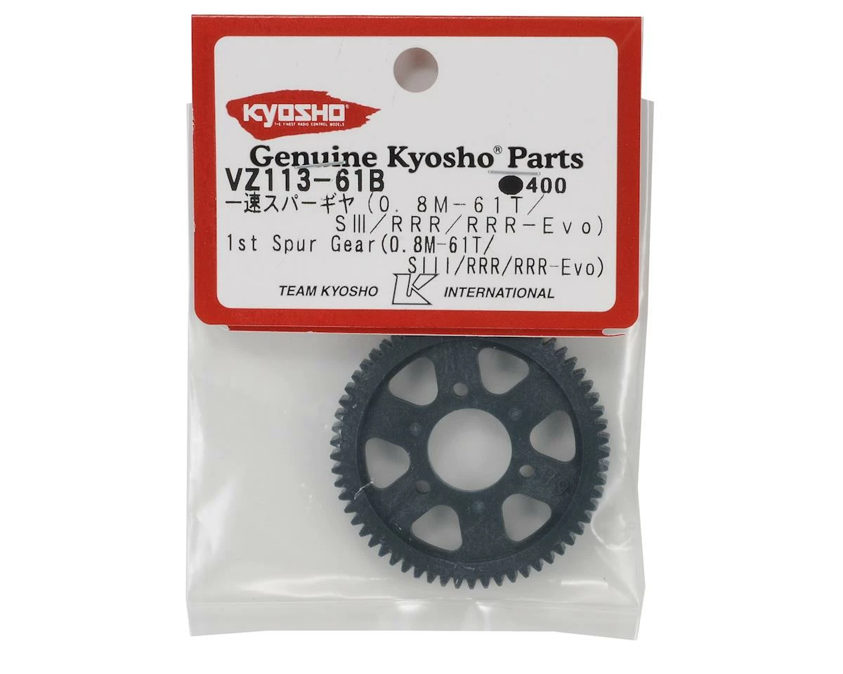 Kyosho 0.8M 1st Spur Gear (61T) - Image 2